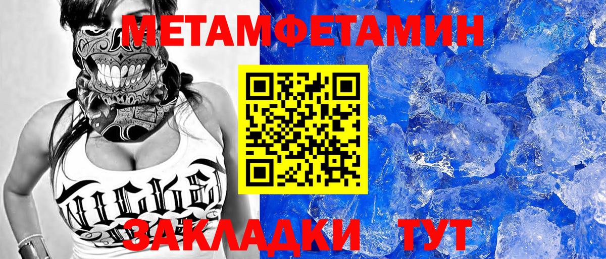 Кодеин  Партизанск  ГАШИШ  Cocaine  Мефедрон   Марихуана  МЕФ  MDMA  Вход с VPN 