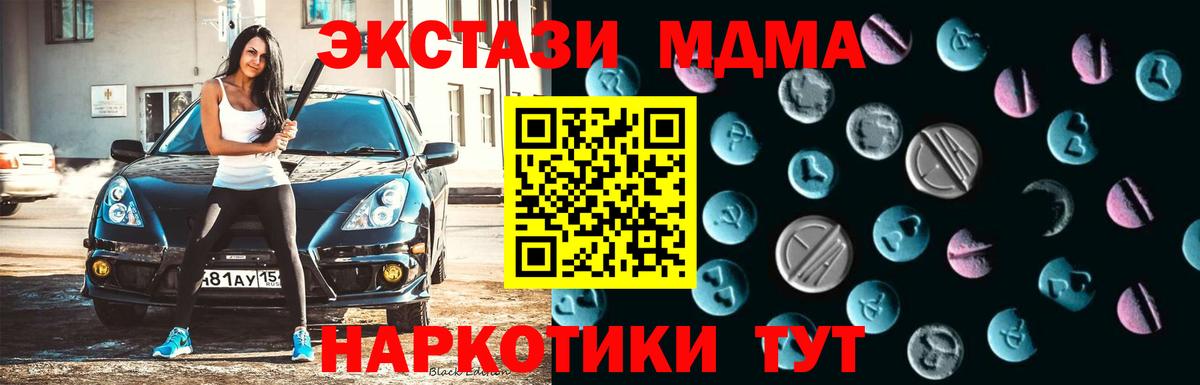 ЭКСТАЗИ Philipp Plein Партизанск