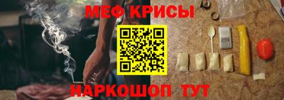 синтетический гашиш Партизанск