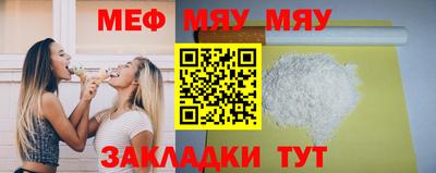 мескалин Первоуральск