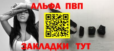 мескалин Первоуральск