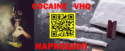 синтетический гашиш Партизанск