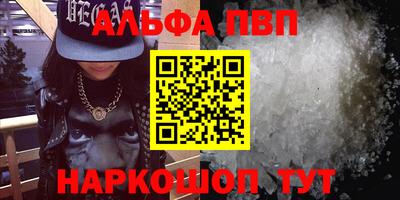 синтетический гашиш Партизанск