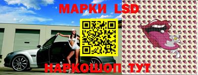 синтетический гашиш Партизанск