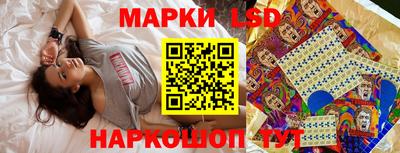 экстази Пенза