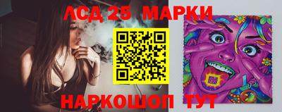 мескалин Первоуральск