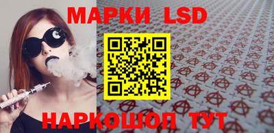 синтетический гашиш Партизанск