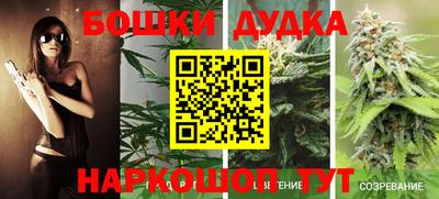 синтетический гашиш Партизанск
