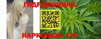 мескалин Первоуральск