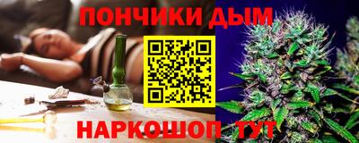метамфетамин Пыть-Ях