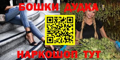 мескалин Первоуральск