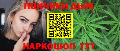 синтетический гашиш Партизанск