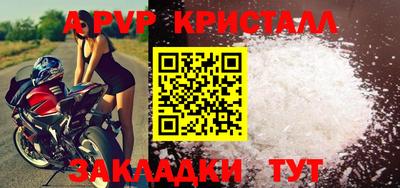 мескалин Первоуральск