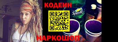 синтетический гашиш Партизанск