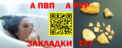 мескалин Первоуральск