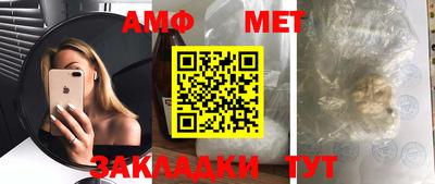 экстази Пенза