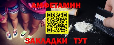 метамфетамин Пыть-Ях