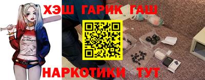 мескалин Первоуральск
