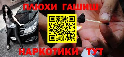 экстази Пенза
