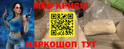 экстази Пенза