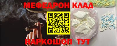 мескалин Первоуральск