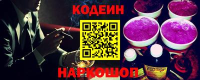 синтетический гашиш Партизанск