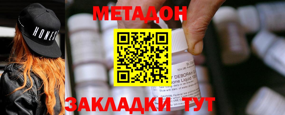 Конопля Партизанск