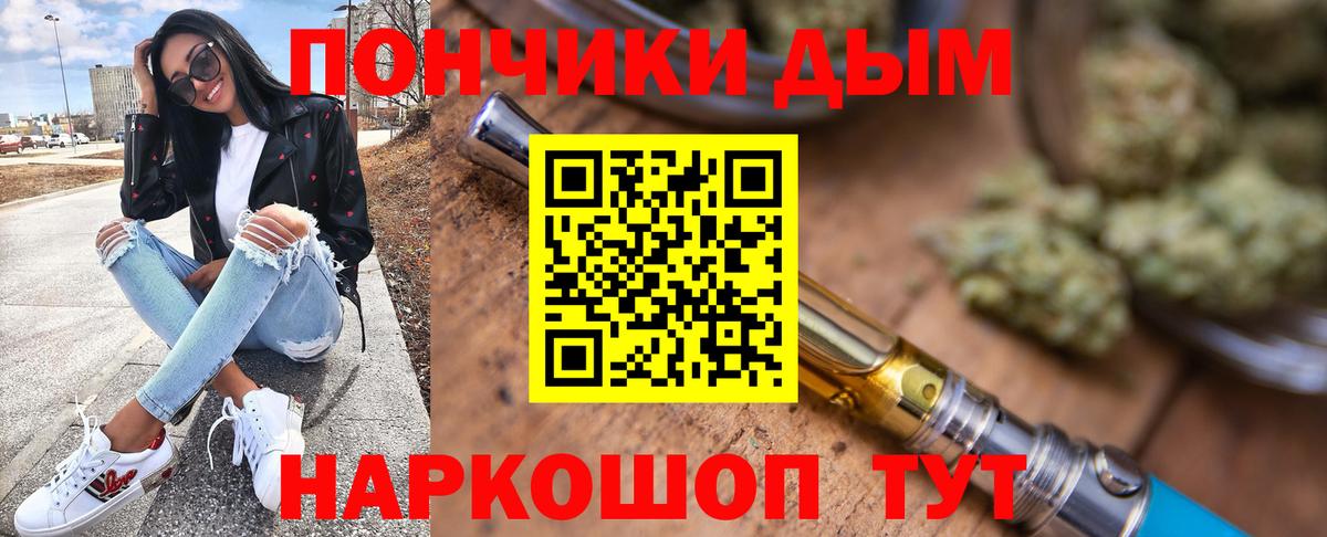 МАРИХУАНА ГИДРОПОН  Вход с VPN  Канабис AK-47  Партизанск  Канабис MAZAR 