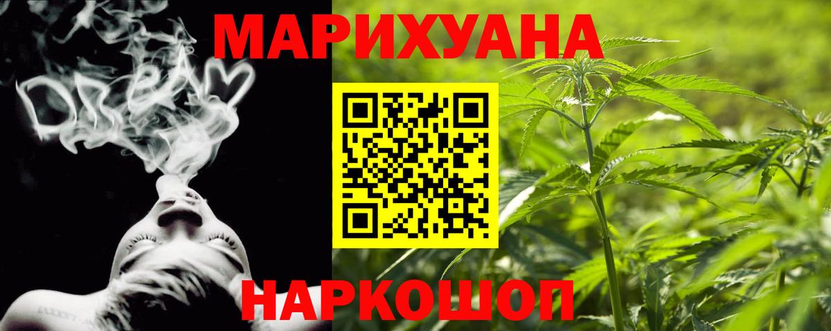 Марихуана ГИДРОПОН Партизанск